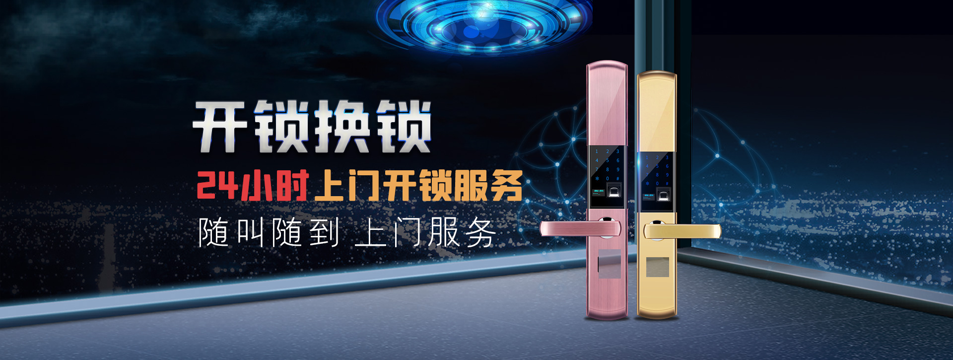 玉溪banner02