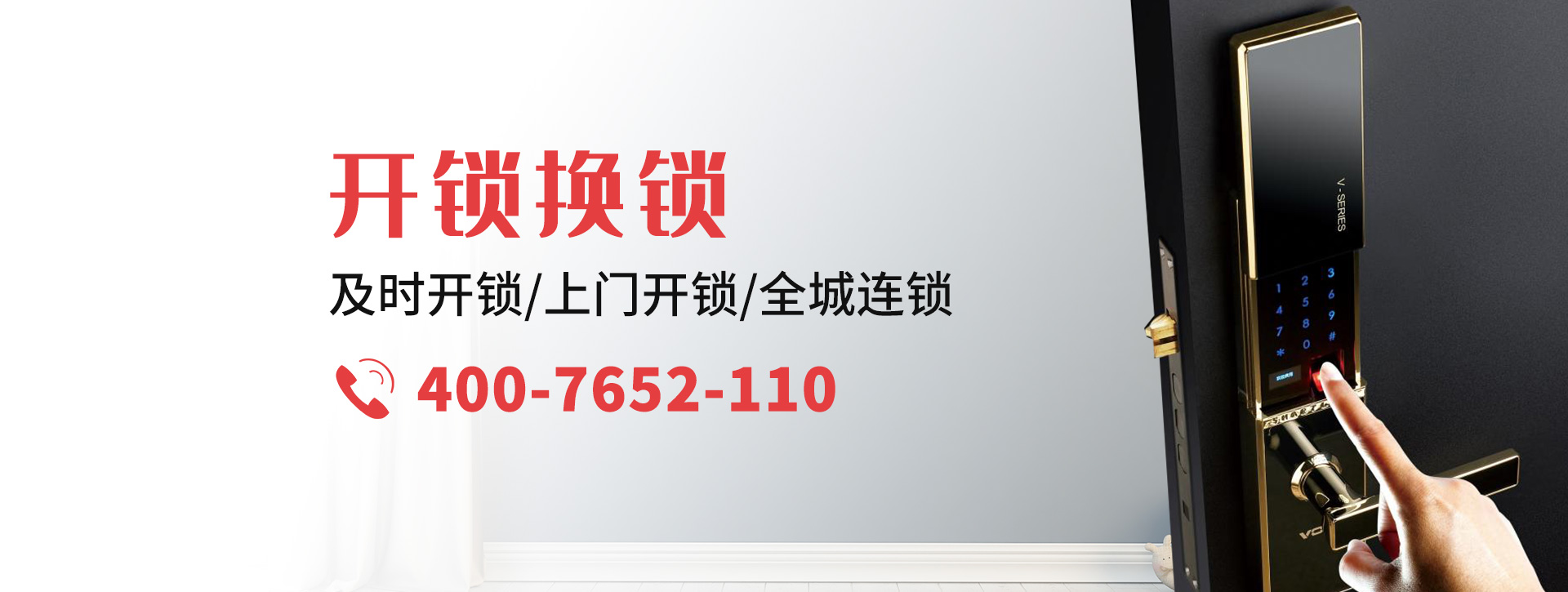 玉溪banner